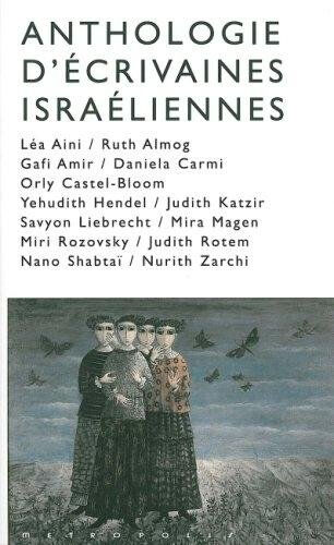 Anthologie d'écrivaines israéliennes collectif Métropolis