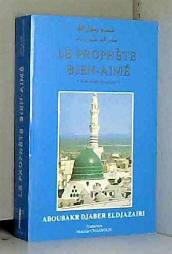 Le Prophète bien-aimé  aboubaker djaber el djazaïri ACFE Association cultuelle Flers-en-Escrebieux