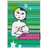 Jaffa Kiadó Ina May Gaskin - Útmutató szoptatáshoz