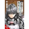 Ichitomo Kazutomo Handyman Saitou in Another World, Vol. 3