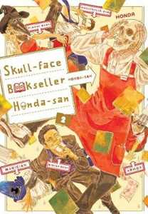 Honda Skull-face Bookseller -san, Vol. 2