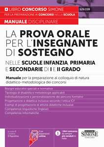 Cristina D'Agostino La prova orale per l'insegnante di sostegno nelle scuole infanzia, primaria e secondaria di I e di II grado. Manuale per la preparazione al colloquio di natura didattico-metodologica dei concorsi...