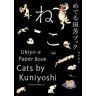 Pie Books Cats By Kuniyoshi Ukiyo-E Paper Book