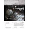 Thames & Hudson Craftland Japan - Uwe Rottgen