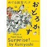 Pie Books Surprise! By Kuniyoshi: Ukiyo-E Paper Book