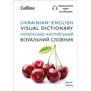 Ukrainian - English Visual Dictionary -           - Av Collins Dictionaries