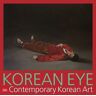 Skira Korean Eye 2020: Contemporary Korean Art