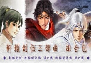Kinguin Xuan-Yuan Sword V Trilogy Bundle Steam CD Key