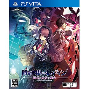 Tokeijikake no Ley Line Kagerou ni Samayou Majo SONY PS VITA Import Japonais - Publicité