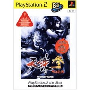 Tenchu San (PlayStation 2 The Best) [IMPORT JAPONAIS] - Publicité