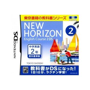 New Horizon English Course DS 2 - IMPORT JAPONAIS - Publicité