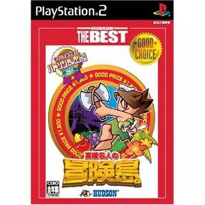 Hudson Selection Vol. 4: Takahashi Meijin no Adventure Island (Hudson the Best) [IMPORT JAPONAIS] - Publicité