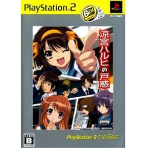 Suzumiya Haruhi no Tomadoi (PlayStation 2 the Best) [IMPORT JAPONAIS] - Publicité