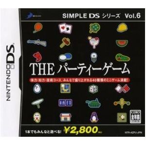 Simple DS Series Vol. 6: The Party Game - Publicité