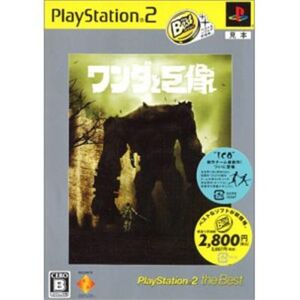 NICO (PlayStation 2 the Best) [IMPORT JAPONAIS] - Publicité