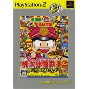 Momotaro Densetsu 12 (PlayStation 2 the Best) [IMPORT JAPONAIS] - Publicité