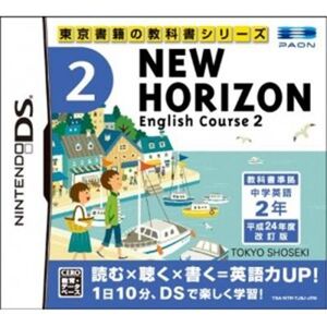 New Horizon English Course 2 - IMPORT JAPONAIS - Publicité