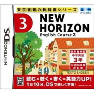 New Horizon English Course 3 - IMPORT JAPONAIS - Publicité