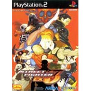 Street Fighter EX3 - IMPORT JAPONAIS - Publicité