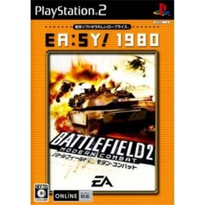 Battlefield 2: Modern Combat (EA:SY! 1980) [IMPORT JAPONAIS] - Publicité