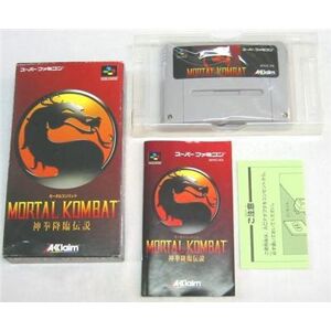 Mortal Kombat - IMPORT JAPONAIS - Publicité