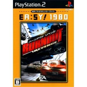 Burnout Revenge (EA:SY! 1980) [IMPORT JAPONAIS] - Publicité