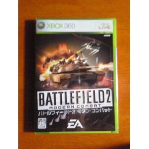 Battlefield 2: Modern Combat - IMPORT JAPONAIS - Publicité