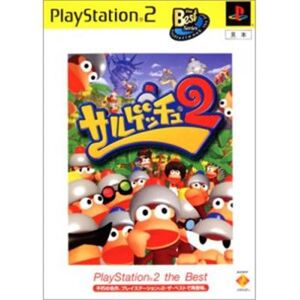 Ape Escape 2 (PlayStation 2 the Best) [IMPORT JAPONAIS] - Publicité