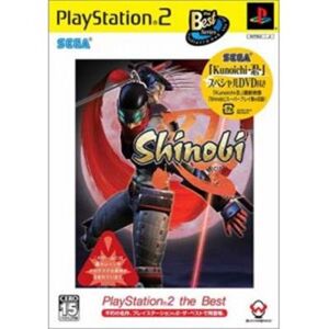 Shinobi (PlayStation 2 the Best) [IMPORT JAPONAIS] - Publicité
