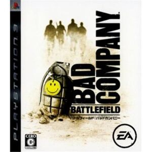 Battlefield: Bad Company [IMPORT JAPONAIS] - Publicité