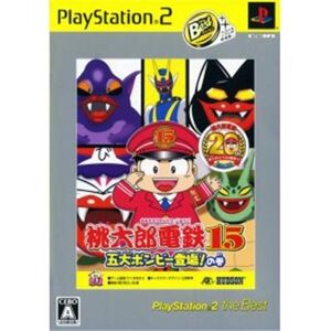 Momotarou Densetsu 15 (PlayStation 2 the Best) [IMPORT JAPONAIS] - Publicité