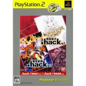 .hack Vol.1 & Vol.2 (PlayStation 2 the Best) [IMPORT JAPONAIS] - Publicité