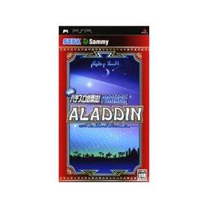 Jissen Pachi-Slot Hisshouhou! Portable: Aladdin 2 Evolution - IMPORT JAPONAIS - Publicité