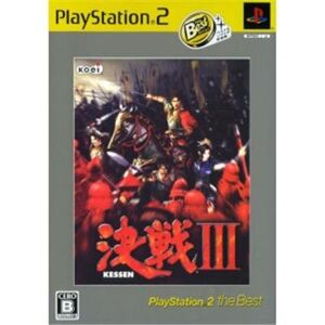 Kessen III (PlayStation 2 the Best Reprint) [IMPORT JAPONAIS] - Publicité