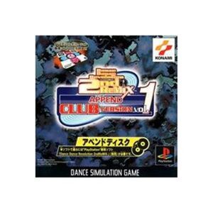 Dance Dance Revolution 2nd ReMIX Append Club Version Vol. 1 [IMPORT JAPONAIS] - Publicité