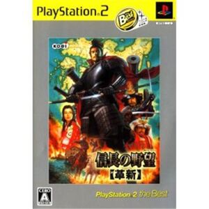 Nobunaga no Yabou: Kakushin (PlayStation 2 the Best) [IMPORT JAPONAIS] - Publicité