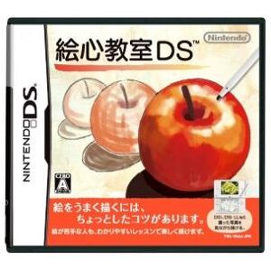 Egokoro Kyoushitsu DS [DSi Enhanced] - IMPORT JAPONAIS - Publicité