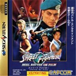 Street Fighter: Real Battle on Film - IMPORT JAPONAIS - Publicité