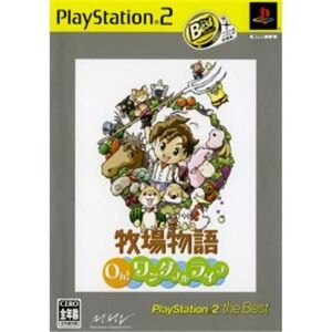 Harvest Moon: A Wonderful Life (PlayStation 2 the Best) [IMPORT JAPONAIS] - Publicité