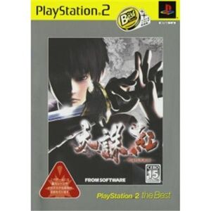 Tenchu Kurenai (PlayStation 2 the Best) [IMPORT JAPONAIS] - Publicité
