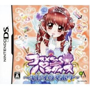 Cosmetic Paradise: Kirei no Mahou [DSi Enhanced] - IMPORT JAPONAIS - Publicité