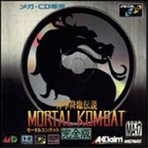 Mortal Kombat - IMPORT JAPONAIS - Publicité