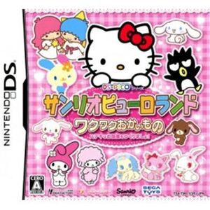 DS-Pico Series: Sanrio Puro Land - Waku Waku Okaimono - Suteki na Oheya Otsukuri Masho [DSi Enhanced] [IMPORT JAPONAIS] - Publicité