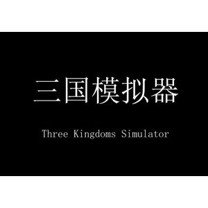 Kinguin Three Kingdoms Simulator Steam CD Key - Publicité