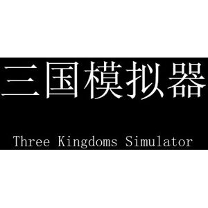 Kinguin Three Kingdoms Simulator Steam CD Key - Publicité