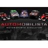 Kinguin Automobilista Steam CD Key