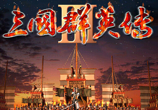 Kinguin Heroes of the Three Kingdoms 3 Steam CD Key