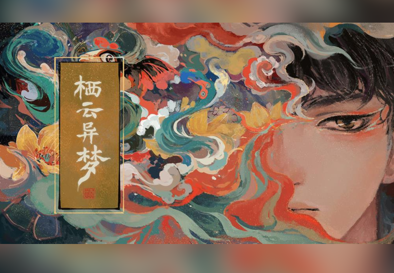 Kinguin 栖云�异梦 Steam CD Key