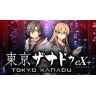 Tokyo Xanadu eX+