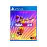 CENEGA Gra PS4 NBA 2K24 (Kompatybilna z PS5)